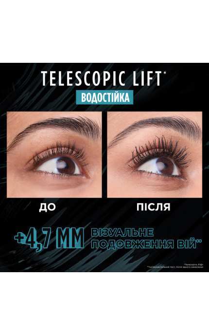 L'OREAL PARIS-Тушь для ресниц водостойкая L'Oreal Paris Telescopic Lift Черная 9.9 мл-30164635
