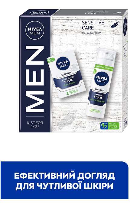 NIVEA-Набір для чоловіків NIVEA Men Sensetive Care 2024 Бальзам після гоління 100 мл + Піна для гоління 200 мл-9005800372631