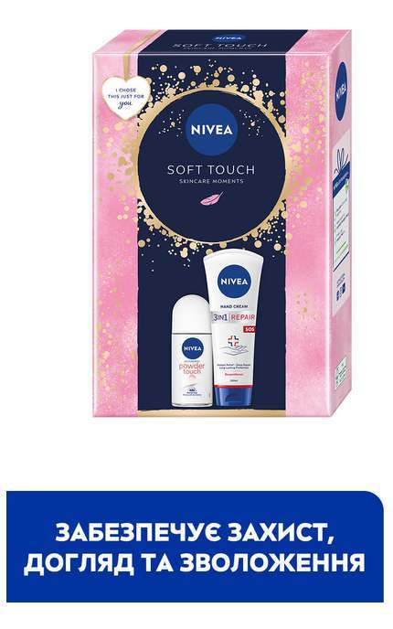 NIVEA-Набор для женщин NIVEA Soft Touch 2024 Антиперспирант Прикосновение пудры 50 мл + Крем для рук 3 в 1 Восстановление SOS 150 мл -4006000118680