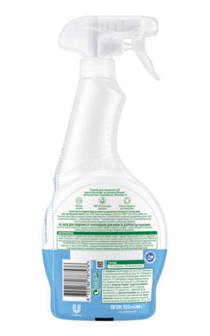 CIF-Средство для мытья окон и зеркал Cif Power and shine 500 мл-8720182787576