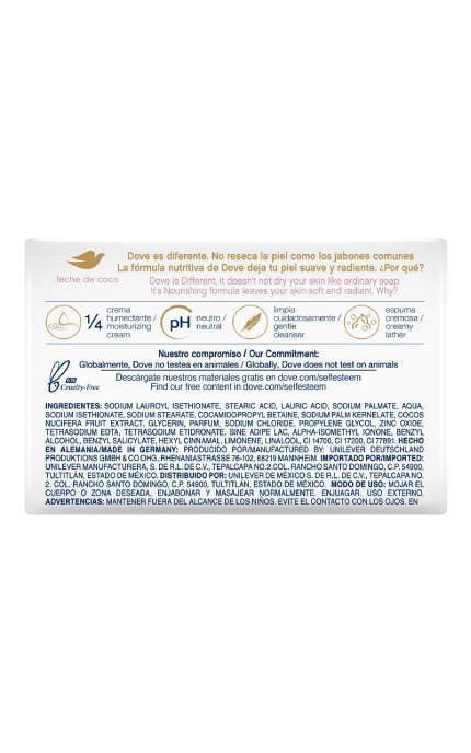 DOVE-Крем-мыло Dove Кокосовое молочко и лепестки жасмина 135 г-7891150044630