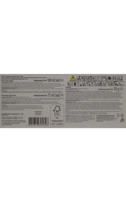 WATSONS-Набор подарочный Tartan Home Гель для душа 100 мл+Лосьон для тела 75 мл+Свеча 50 г+Бамбуковая корзинка 1 шт-4894819705326