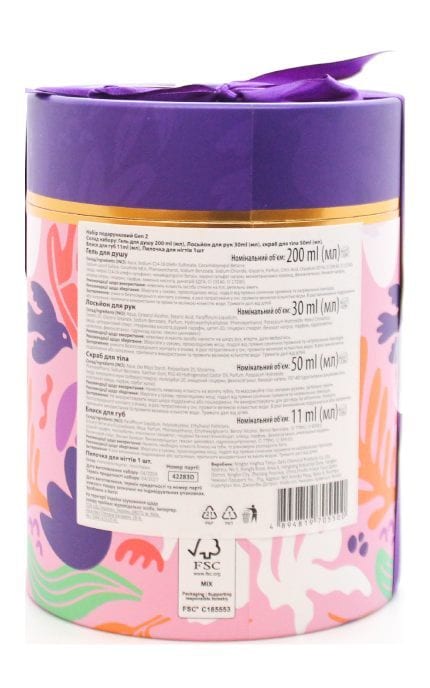 WATSONS-Набор подарочный Bath&Beauty Гель для душа+Лосьон для рук+Скраб для тела+Блеск для губ+Пилочка для ногтей 1 шт-4894819705500