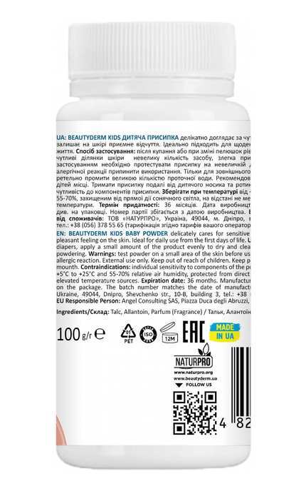 BEAUTYDERM-Присыпка детская Beautyderm Kids 0+ 100 г-4820185225458