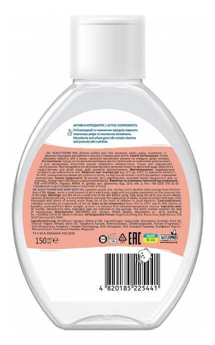 BEAUTYDERM-Олія для немовлят Beautyderm Kids 150 мл-4820185225441