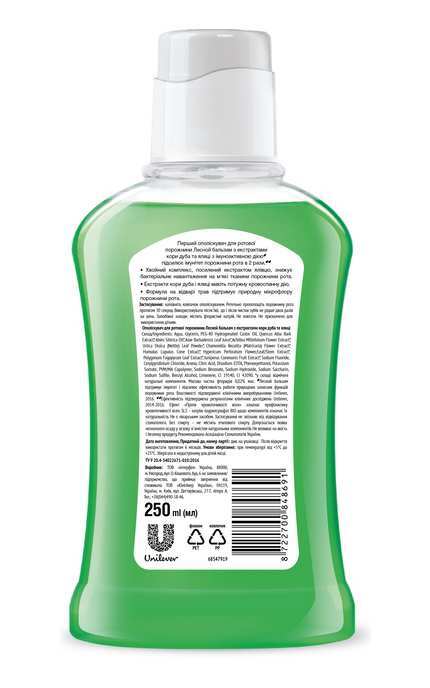 ЛІСОВИЙ БАЛЬЗАМ-Ополіскувач для ясен Лісовий бальзам Кора дуба та ялиця 250 мл-8720633006317