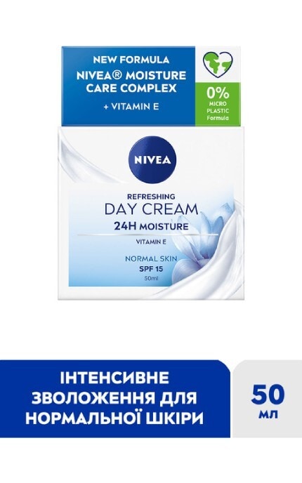 NIVEA-Крем дневной NIVEA SPF 15 Интенсивное увлажнение 24 часа 50 мл-9005800227092