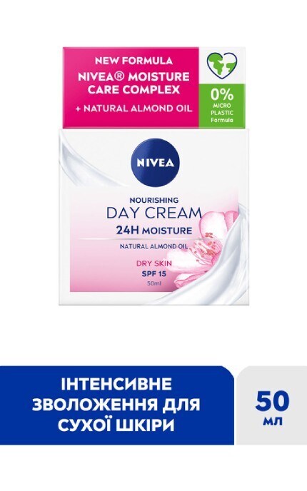 NIVEA-Крем дневной NIVEA SPF 15 Интенсивное увлажнение 24 часа 50 мл-9005800227207