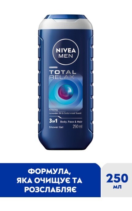 NIVEA-Гель для душа NIVEA Men Total Relax 3 в 1 250 мл-5900017092836