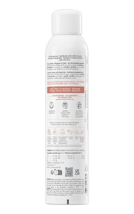 AVENE-Термальная вода-аэрозоль Avene 300 мл-3282779003131