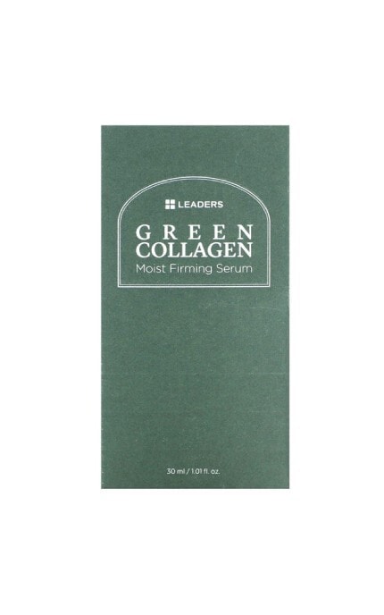 LEADERS-Сироватка для обличчя Leaders Green Collagen 30 мл-8809672283979