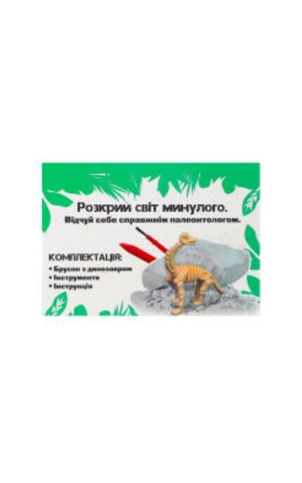 STRATEG-Набор для творчества для детей от 3 лет Strateg Раскопки динозавров 1 шт-4823113883614