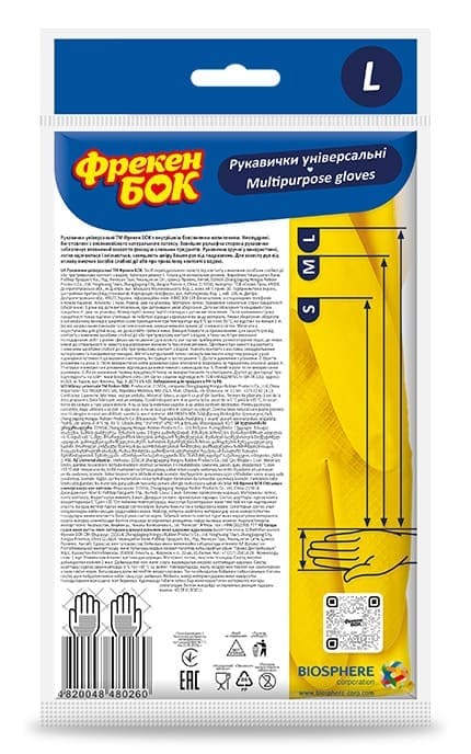 ФРЕКЕН БОК-Перчатки хозяйственные Фрекен Сторона размер L 1 шт-4820048480260