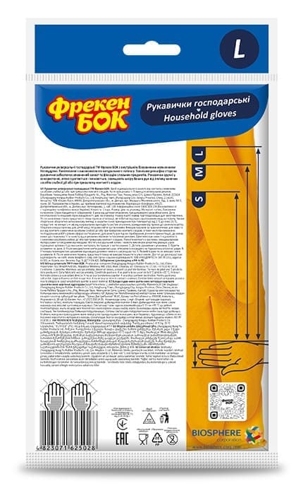 ФРЕКЕН БОК-Хозяйственные перчатки Фрекен Бок латексные Фрекен Бок размер L 1 пара -4823071625028