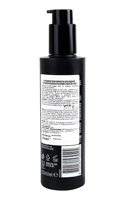 TRESEMME-Крем-сыворотка для ультраблеска волос Tresemme Lamellar Shine несмываемая 200 мл-8720181539404