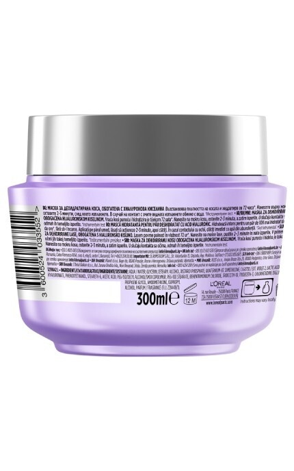 ELSEVE-Маска-филлер для волос увлажняющая Elseve Hyaluron Plump 300 мл-3600524033552