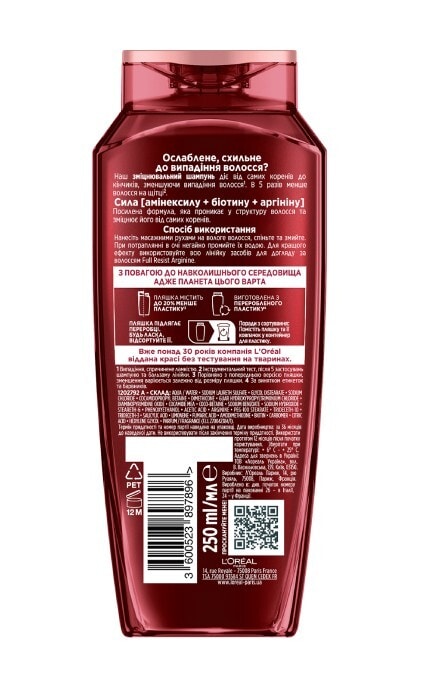 ELSEVE-Шампунь для ослабленных и склонных к выпадению волос Elseve Full Resist Arginine+Aminexil 250 мл-3600523897896