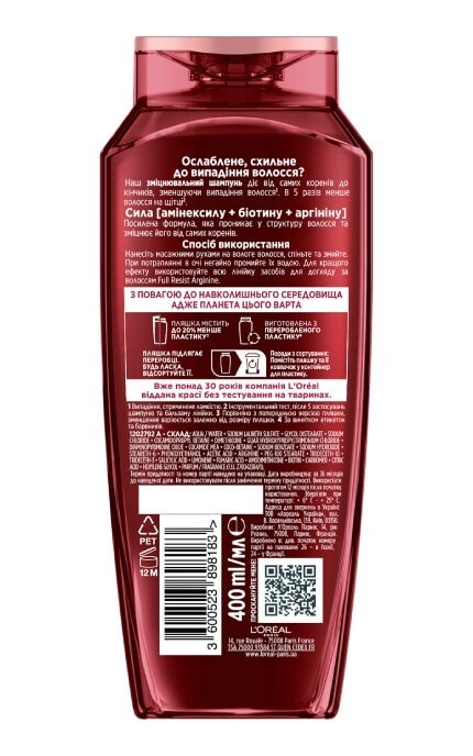 ELSEVE-Шампунь для ослабленных и склонных к выпадению волос Elseve Full Resist Arginine+Aminexil 400 мл-3600523898183