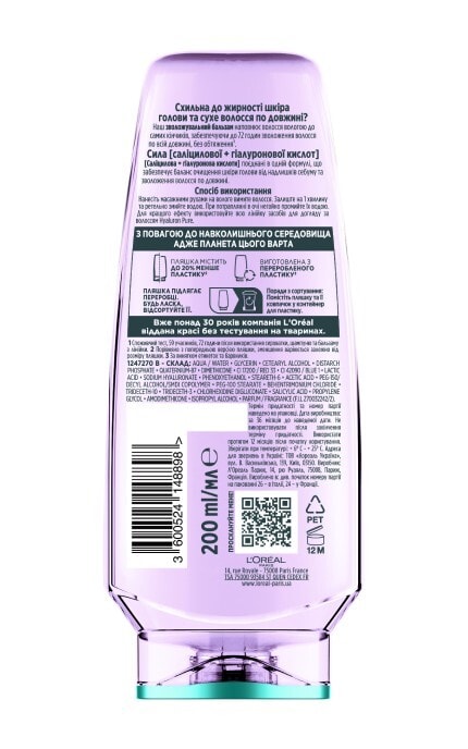 ELSEVE-Бальзам для волос L'Oreal Paris Elseve Hyaluron Pure Увлажняющий 200 мл-3600524148898