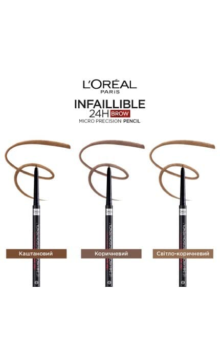 L'OREAL PARIS-Олівець для брів ультратонкий L'Oreal Paris Skinny Definer 104 Світло-коричневий 1 шт-3600523796847