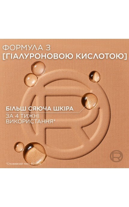 L'OREAL PARIS-Компактна пудра для обличчя L'Oreal Paris True Match R2 Ванільно-рожевий 1 шт-3600520932903