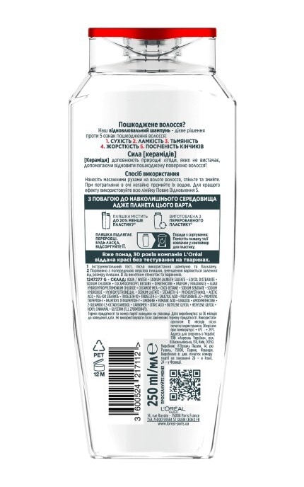 ELSEVE-Шампунь для волос-бальзам Elseve Полное восстановление 5 400 мл-3600521705872