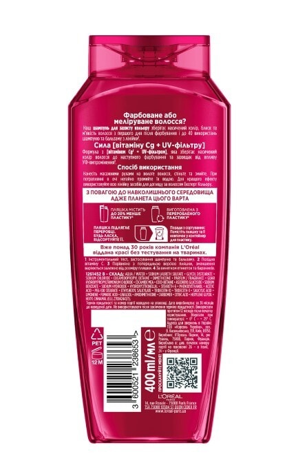 ELSEVE-Шампунь для волосся L’Oreal Paris Elseve Повне Відновлення 5 для пошкодженого волосся 400 мл-3600521238653
