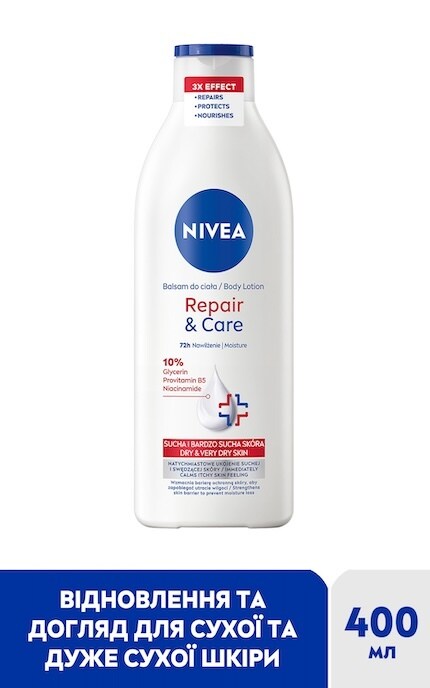 NIVEA-Лосьйон для тіла Nivea Відновлення та догляд 400 мл-5900017047737
