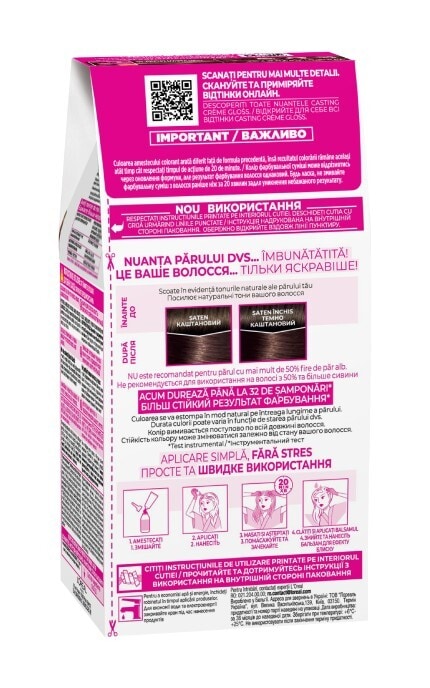 CASTING CG-Фарба для волосся без аміаку Сasting Creme Gloss 400 каштан 1 шт-3600521249888
