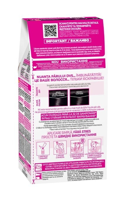 CASTING CG-Фарба для волосся без аміаку Сasting Creme Gloss 100 чорна ваніль 1 шт-3600522150640