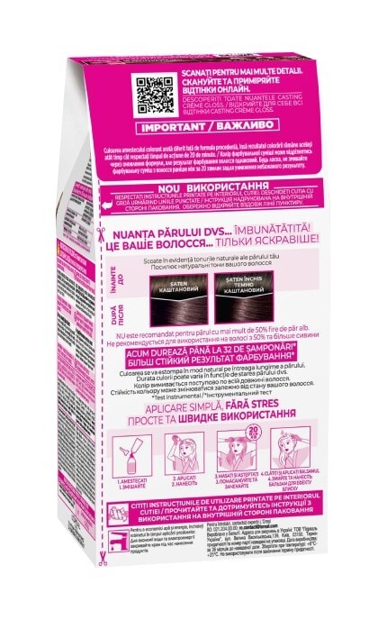 CASTING CG-Краска для волос без аммиака Сasting Creme Gloss 412 какао со льдом 1 шт-3600524095178