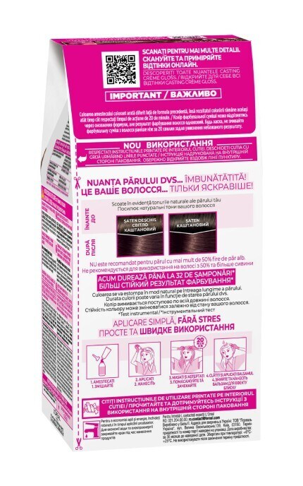 CASTING CG-Краска для волос без аммиака Сasting Creme Gloss 415 морозный каштан 1 шт-3600521249895