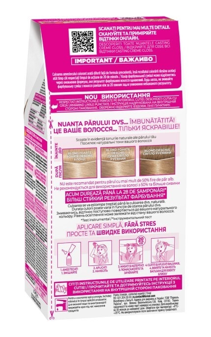 CASTING CG-Фарба для волосся без аміаку Сasting Creme Gloss 1010 світло-світло русявий попелястий 1 шт-3600524095192