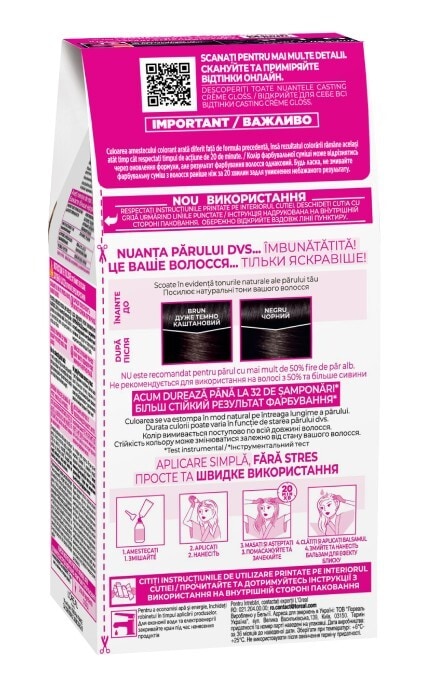 CASTING CG-Фарба для волосся без аміаку Сasting Creme Gloss 210 чорний перламутровий 1 шт-3600521249857