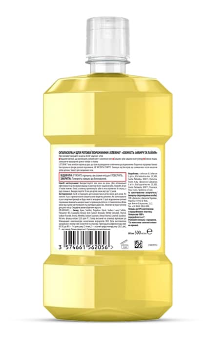 LISTERINE-Ополаскиватель для полости рта Listerine Свежесть имбиря и лайма 500 мл-3574661562056