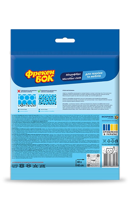ФРЕКЕН БОК-Салфетка бытовая Фрекен Бок Для мебели и техники-4823071634471