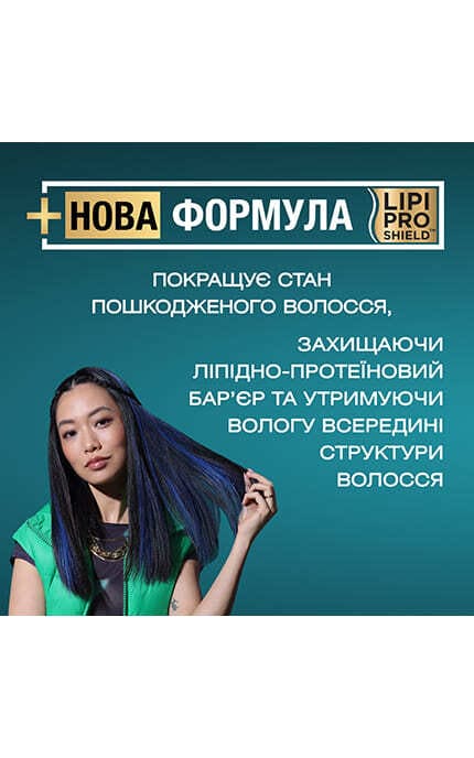 OGX-Шампунь для волосся Ogx Argan Oil of Morocco Відновлювальний 385 мл-22796976116