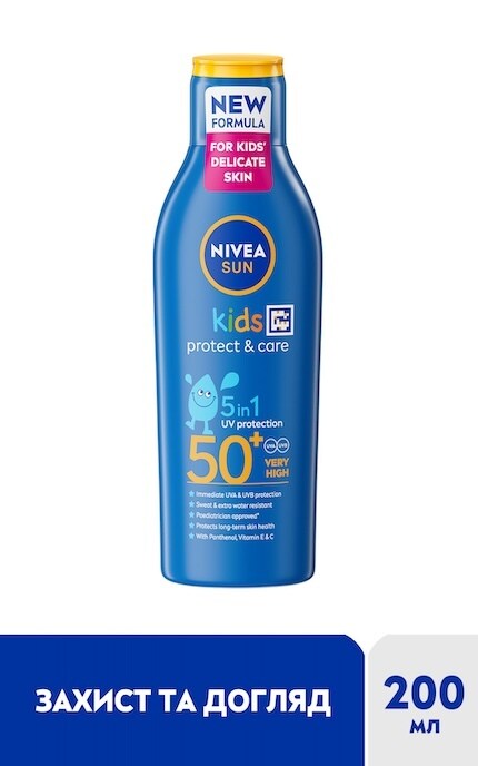 NIVEA-Детский солнцезащитный лосьон Nivea Sun Kids