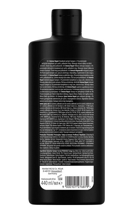 SYOSS-Шампунь для волос Syoss Rapair 440 мл-9000101276879