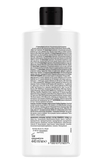 SYOSS-Бальзам для волос Syoss Rapair 440 мл-9000101278057