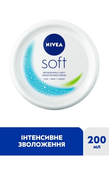NIVEA-Крем інтенсивно зволожуючий Nivea Soft для обличчя рук і тіла з олією жожоба і вітаміном Е 200 мл-4006000009568