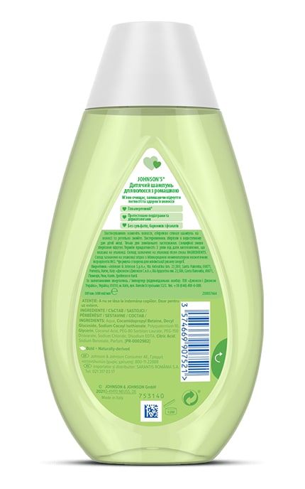 JOHNSON'S-Шампунь дитячий Johnson's Baby з ромашкою 300 мл-3574669907521