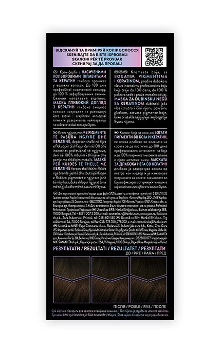 SYOSS SALONPLEX-Крем-краска для волос Syoss Стойкая Metallic Collection 3_89 Кофейная Бронза-9000101732207