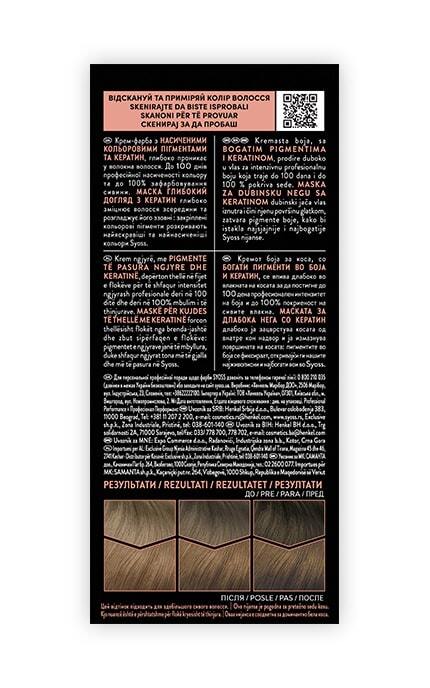 SYOSS SALONPLEX-Крем-краска для волос Syoss Permament Coloration тон 6-8 Темно-русый 115 мл-9000100633383