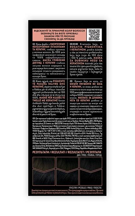 SYOSS SALONPLEX-Устойчивая крем-краска для волос SYOSS 1-1 Черный 1 шт-9000100632669