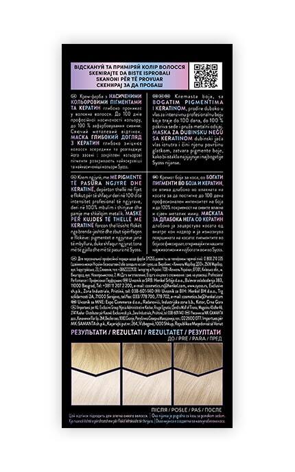 SYOSS SALONPLEX-Крем-краска для волос Syoss Стойкая Metallic Collection №12_53 Жемчужная Платина-9000101731989