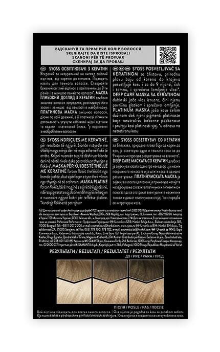 SYOSS SALONPLEX-Краска для волос Syoss Luminous Anti-Yellow Effect Lighrener Pure Blond тон 13-5 Платиновый осветитель 135 мл-9000100929882