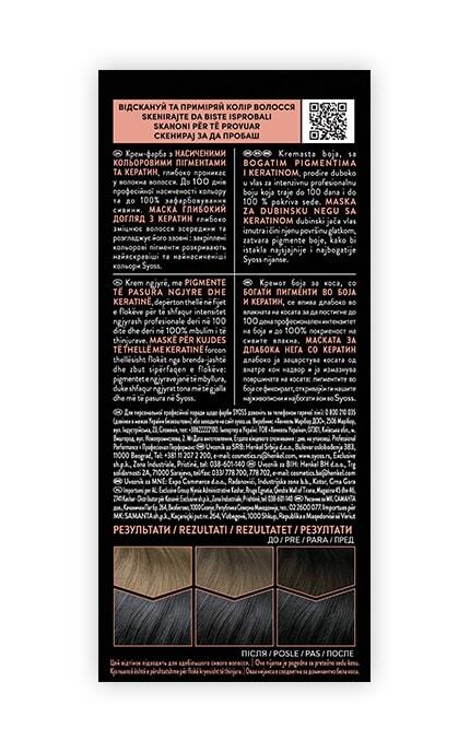 SYOSS SALONPLEX-Устойчивая крем-краска для волос SYOSS 4-15 Дымчатый хром 1 шт-9000101266481