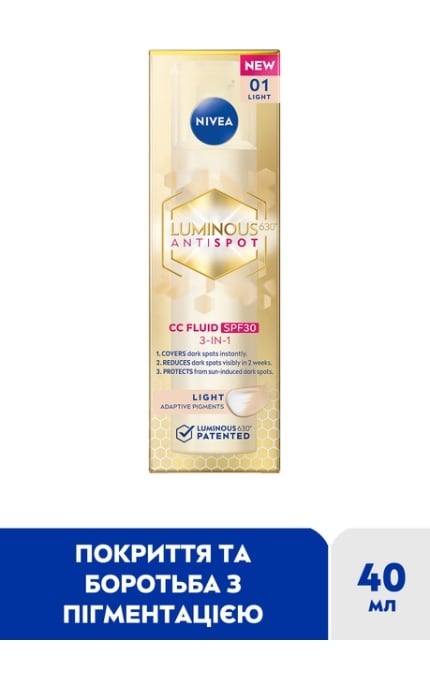 NIVEA-Тональний флюїд NIVEA Luminous630 3 в 1 Світлий SPF 30 40 мл-9005800379654