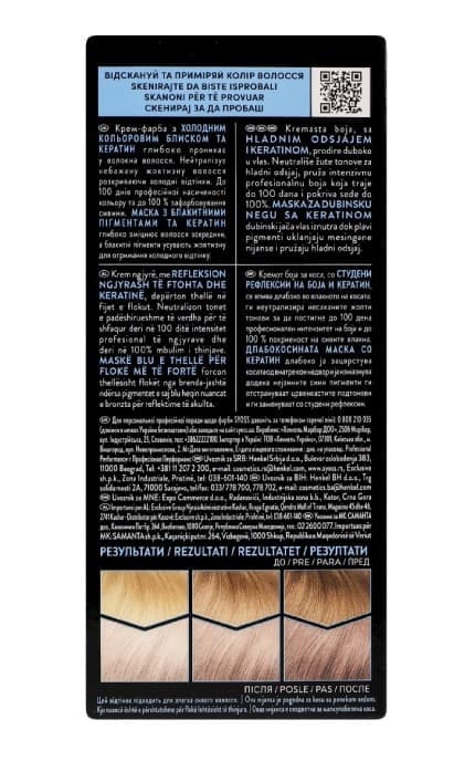 SYOSS SALONPLEX-Крем-краска для волос Syoss 10-53 Пепельный блонд 165 г -9000101742275